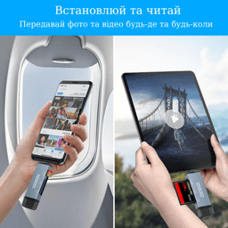 OTG Card Reader 2 в 1 Stone SD/TF Type-C(ST-SC098) — мініатюра 2