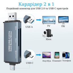 OTG Card Reader 2 в 1 Stone SD/TF Type-C(ST-SC098) — мініатюра 3