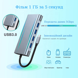 Хаб 11 в 1 SD/TF HDMI 4K30Hz USB2.0 USB 3.0 Type-C PD 100W Stone ST-H38 — мініатюра 6