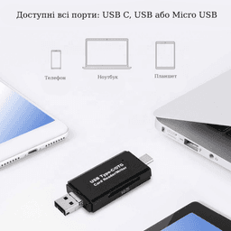 OTG Card Reader 2 в 1 USB 3.0 Stone SD/TF Type-C (ST-SC096) — мініатюра 3