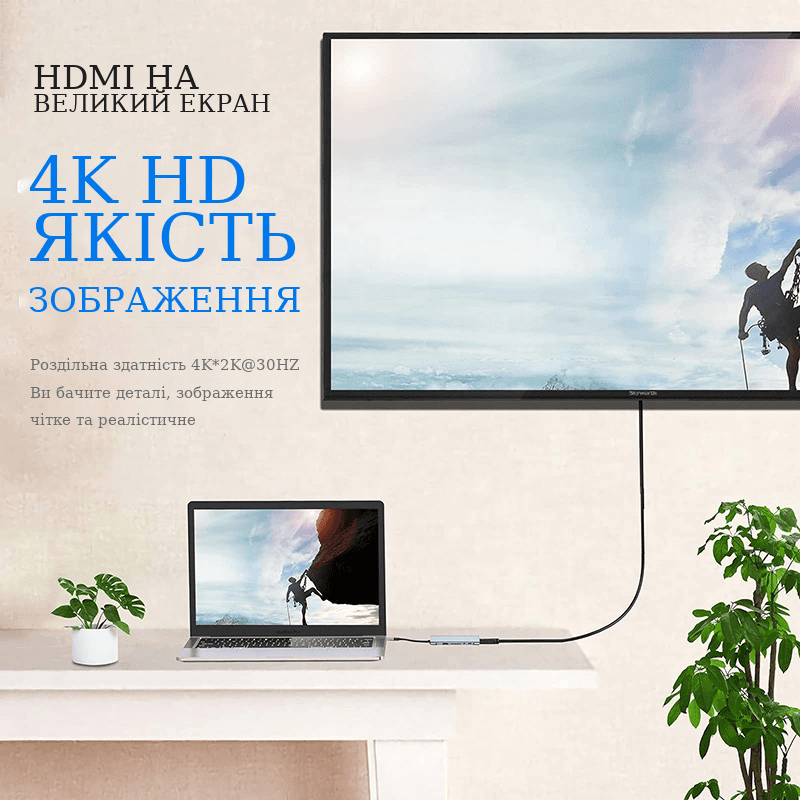 Хаб 11 в 1 SD/TF HDMI 4K30Hz USB2.0 USB 3.0 Type-C PD 100W Stone ST-H38