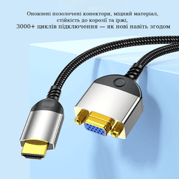 Конвертер HDMI — VGA (адаптер) Stone ST-HDM-VGAF-20CM — мініатюра 5