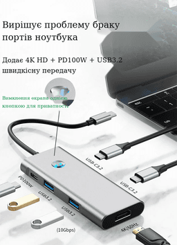 USB-C хаб 7-в-1 з HDMI 4K 60Hz та зарядкою 100W Stone ST-H55 — мініатюра 5