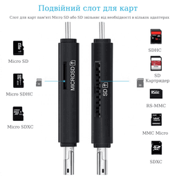 OTG Card Reader 2 в 1 USB 3.0 Stone SD/TF Type-C (ST-SC096) — мініатюра 4